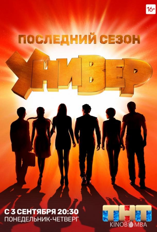 Универ. Новая общага 15 19