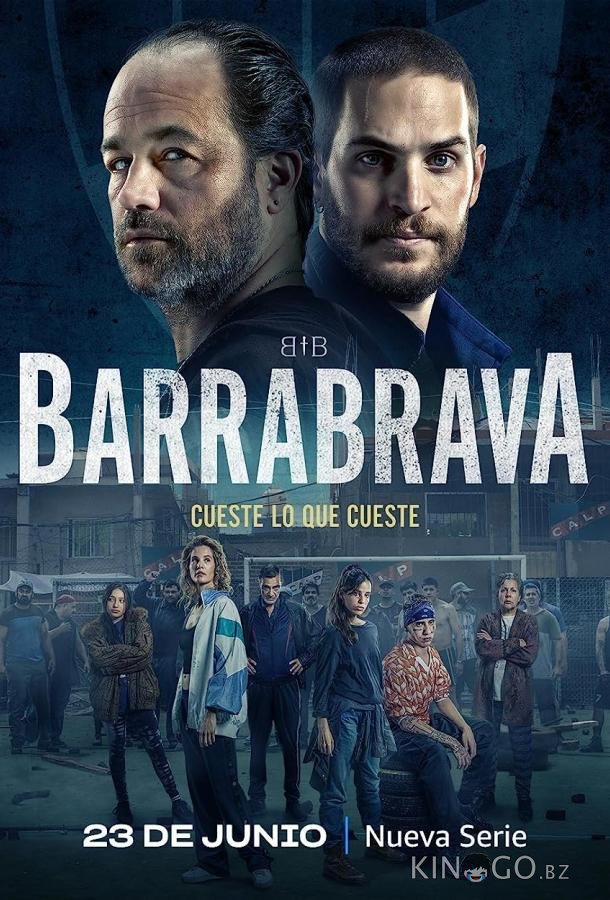 Банды Буэнос-Айреса (2023)